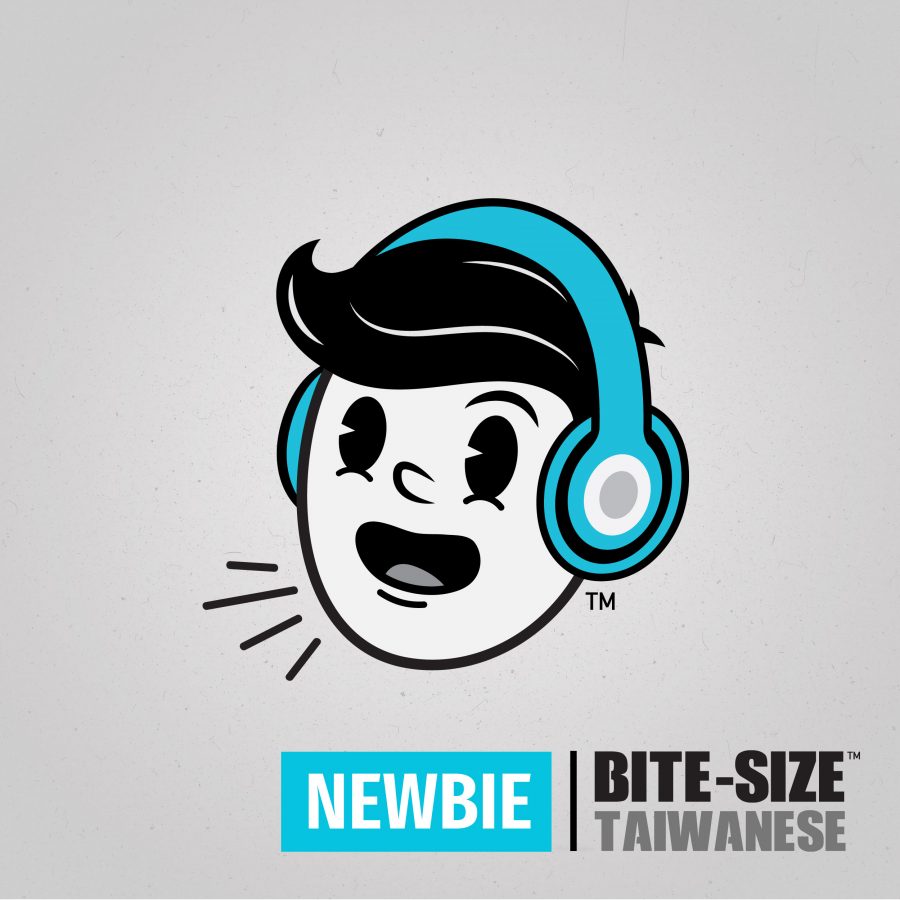 Bite-Size Taiwanese | Newbie